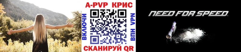 Купить Каннабис  APVP  Амфетамин  ГАШ  МЕФ  Кокаин  Вольск