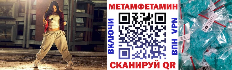 Купить закладки  Вольск  АМФ Premium 