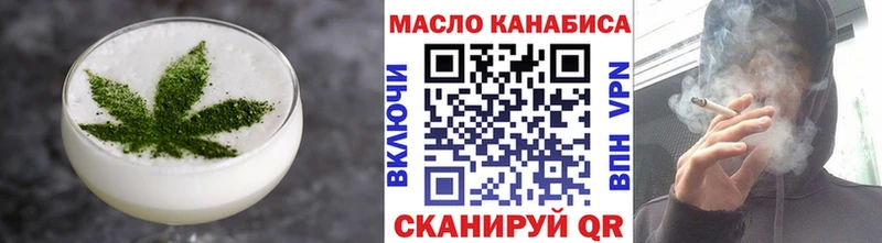 Еда ТГК конопля Вольск