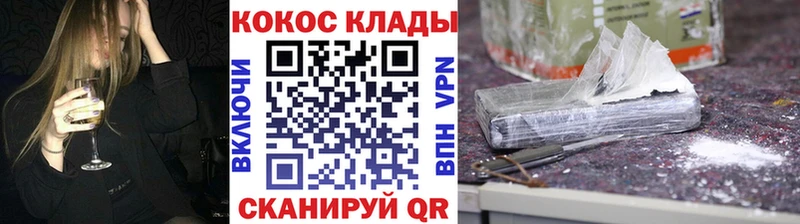 КОКАИН 98%  Купить закладки  Вольск 