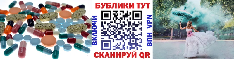 Купить закладки  Вольск  ЭКСТАЗИ ешки 