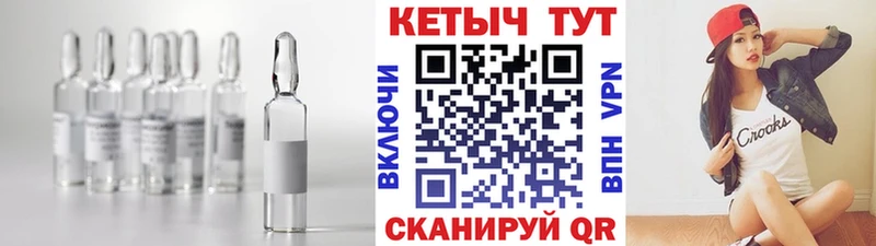 Купить закладки  Вольск  Кетамин ketamine 
