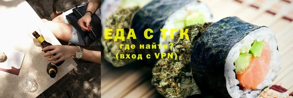 соль ск Новодвинск