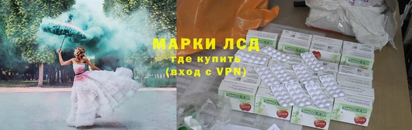 эйфоретик Новокубанск