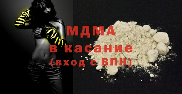 кристаллы Алексеевка