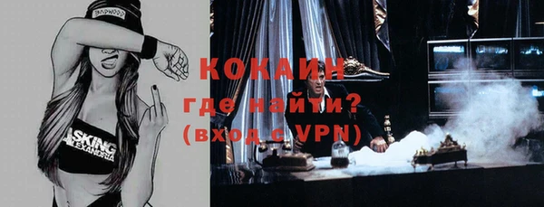 прущая мука Ивантеевка