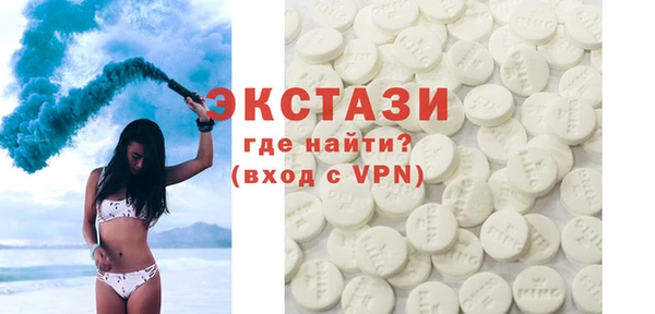 ешки Ивангород