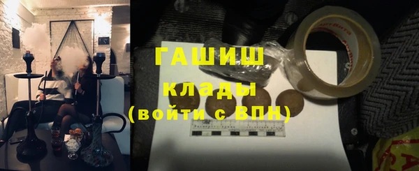 меф VHQ Железноводск