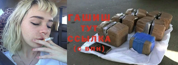 спиды Заречный