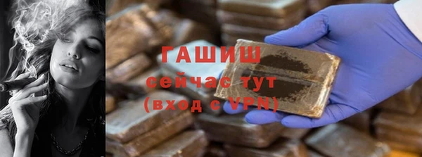 кристаллы Алексеевка