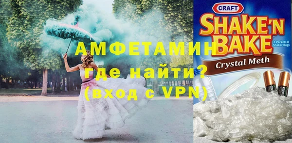 кристаллы Алексеевка