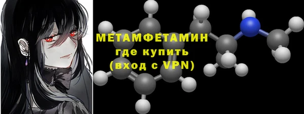 альфа пвп VHQ Железногорск-Илимский