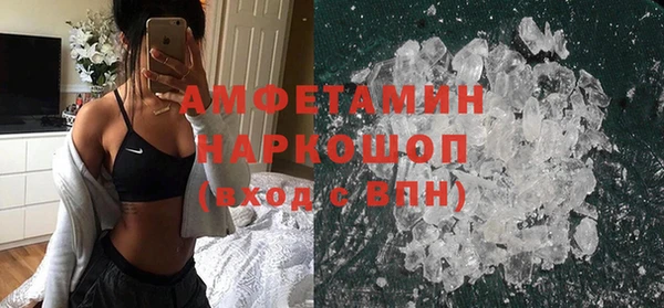 Альфа ПВП Алзамай