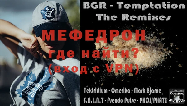 ешки Новозыбков