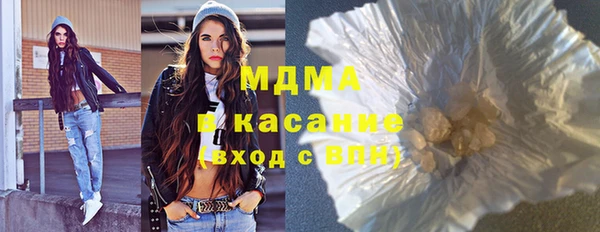 эйфоретик Новокубанск