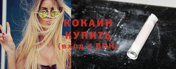 эйфоретик Новокубанск