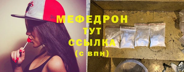 альфа пвп VHQ Железногорск-Илимский
