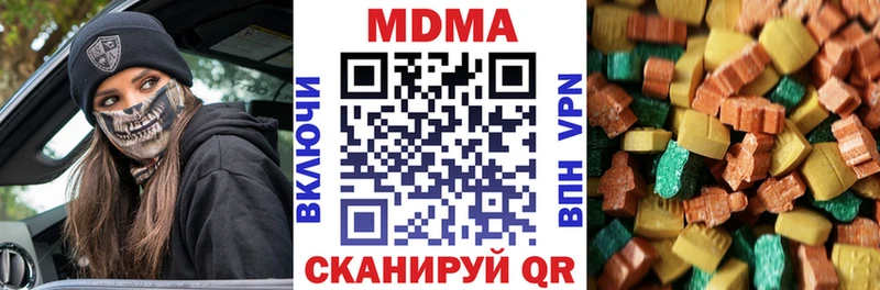 MDMA VHQ  Купить закладки  Вольск 