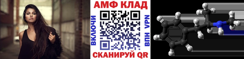 Купить  Вольск  Метамфетамин Декстрометамфетамин 99.9% 