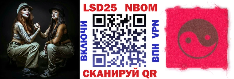 Купить где  Вольск  Марки NBOMe 1500мкг 